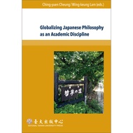 Global East Asia [Sanmin Online Bookstore]