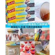 美國製造🇺🇸佳能Press n seal 超強黏力保鮮紙