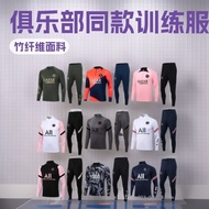 germany jersey germany jersey 2024 retro jersey National Team Football Training Uniform Flamen Goche