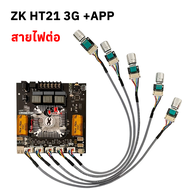 แท้ zk ht21 3G แอมป์จิ๋ว 160W*2+22OW เครื่องขยายเสียง แอมป์จิ๋วบลูทูธht21-3g