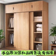 全新實木衣櫃 趟門衣櫃#掛衣櫃#衣櫥#推拉門衣櫃