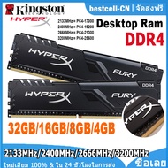 8GB 16GB DDR4 Ram 2133/2400/2666/3200MHz เดสก์ท็อปหน่วยความจำ PC4-17000/19200/21300/25600 1.2V 288พิ