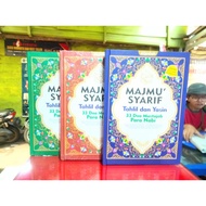 NABI Majmu Syarif HC Standard A5 Al Qosbah Yasin tahlil 33 prayers of the prophet