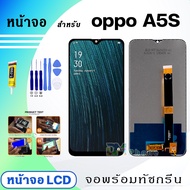 หน้าจอ LCD Display จอ + ทัช oppo A5S อะไหล่มือถือ อะไหล่ จอพร้อมทัชสกรีน ออปโป้ A5S