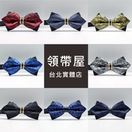 [Online Auction Limited] Pointed Bow Tie Taipei Gentleman Men's Wedding PARTY House 39 Styles Concen