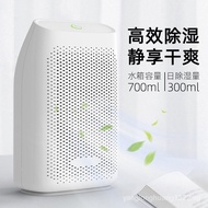 [in stock]Dehumidifier Household Small Semiconductor Dehumidifier Smart Mini Dehumidifier Indoor Air Dryer
