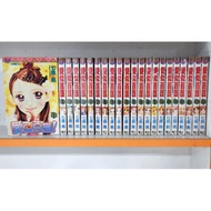Love Like Parkway All 22 Volumes/Seven-Road View (Two A) (Self)