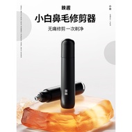 beard trimmer trimmer shaver ENCHEN ENCHEN Nose Hair Trimmer