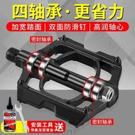 [Bearing Ball] Bicycle Pedal Mountain Bike Pedal Road Bike Bicycle Accessories Cycling Bicycle Acces