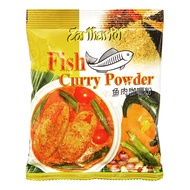 Earthenpot Curry Powder - Fish