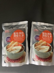 鴻福堂、麥冬雪梨沙參玉竹響螺湯（23/5 到期）