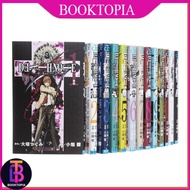 Death Note, by Tsugumi Ohba (12 book series) - booktopia