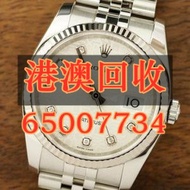 【港澳回收】高價求購、歐米茄Omega、古董錶、新舊錶、勞力士Rolex、帝陀Tudor、PP、AP等中古手錶、新舊手錶、古董錶、懷錶、陀表