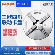 K12-250 4JAW SELF CENTERLING CHUCK