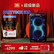 New Product｜JBL PARTYBOX 520Outdoor Portable Trolley Speaker Square Dance Sound System Large Party K