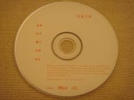 王菲 Faye Wong《玩具》粵語 1997年 新藝寶 - 二手CD 裸片