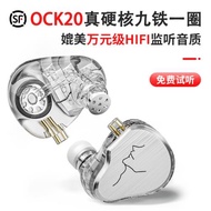 【九鐵一圈】c20單元DIY監聽Hifi圈/動鐵謝蘭圖535藍牙耳機入耳式