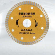 Dry Cutting Tile Stone Diamond Disc Thin No Teeth