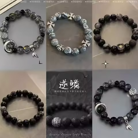 Black Beaded Unisex Bracelet Niche Design Minimalist Cool Style Guochao Trend Couple BFF Fashion Jew