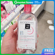 BIODERMA | Bioderma Sensibio H2O 500ml