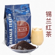 Ceylon Black Tea Milk Tea Shop Black Tea Powder CTC Ceylon Black Tea Black Tea Milk Tea Shop Tea Bev