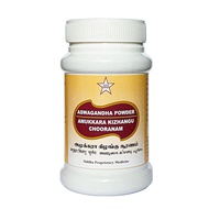 Aswagandha Powder/Chooranam - 100gms