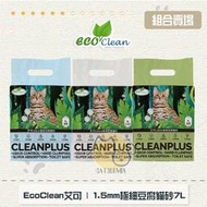 ［ECO艾可］1.5mm極細豆腐貓砂，3種味道，7L〈6包組〉