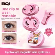 BQI Magnetic False Eyelashes Natural Style, Ultra-Thin Eyelash Base, Glue-Free, Easy to Wear When Ge