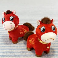 Creative Horse Plush Toys Cute Crying Horse Stuffed Toys for Kids Year of The Horse Mascot Dolls Gif