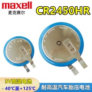 Maxell Maxell CR2450HR Iron General Built-in Car Tire Pressure Battery 3v High Temperature Resistant
