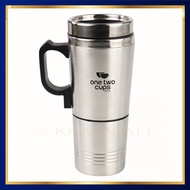 Car Heating Cup 12V 350+150ML EST350