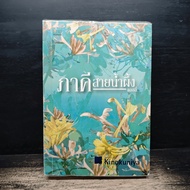 Honey-Allie ️1181563