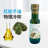 Gu Yigu Korean Pine Seed Oil Virgin Edible Oil Pine Nuts Low Temperature Cold Pressed Non-Additive P