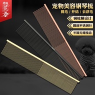 [CATLICO] Professional Pet Grooming Comb Buttercomb Greyhound Style 宠物排梳美容师专用猫咪梳开结蓬松梳子狗美容专业直排梳