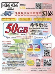 🔥全新5G年卡🔥📬限時包平郵📬CSL HK Mobi CSL 香港本地365天50GB年卡/Hemat電話卡/儲值年卡/HK Local SIM card/Hong Kong Mobile/365 d