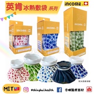 ❰ ❱ ICC Yingken Yellow Box Ice Hot Pack Made In Taiwan And Cold Antipyretic Thickened And Plum Bloss