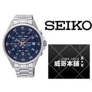 【威哥本舖】日本SEIKO全新原廠貨【附原廠盒】 SKS625P1 SEIKO王力宏代言 三眼計時石英錶