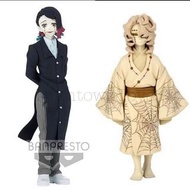 ［9月預訂]  Bandai 鬼滅之刃 DXF 下弦一魘夢 下弦五 累（日版/行版）