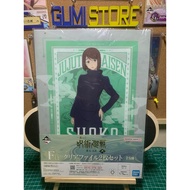 Shoko Jujutsu Kaisen (1 Set 2 File) : L Shaped File A4 size file plastic clear file