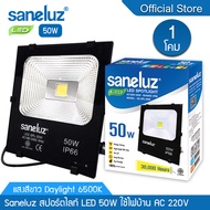 สปอตไลท์ไฟบ้าน LED 50W 200W 1000W แสงสีขาว Daylight 6500K แสงสีวอร์ม Warm white 3000K สปอร์ตไลท์ ฟลั