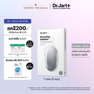 Dr.Jart+ Dermasktm Porecting Solution(28g*5 Sheets)Dr.Jart+ Solution
