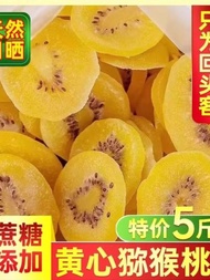 Hạt Kiwi Khô Không Đường Trái Cây Khô Đặc Biệt Của Shaanxi Đồ Ăn Nhẹ Giải Trí Trái Cây Khô Kiwi Màu