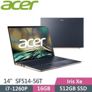 ACER Swift5 SF514-56T-78J3 藍 (i7-1260P/16G/512GB/Win11/14吋) 高效筆電