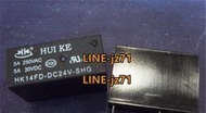 原裝匯科HUIKE功率繼電器 HK14FD-DC24V-SHG 8腳5A24V兩開兩閉!