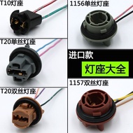 Car Tail Light Brake Light Turn Signal Reversing Light Indicator Wide Light Lamp Holder T10/T13/T15T