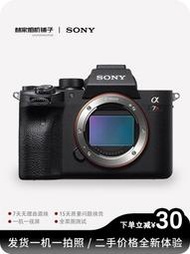 Sony/索尼ILCE-A7R4  A7Rm4四代全畫幅微單數碼相機a7r4a高清直播