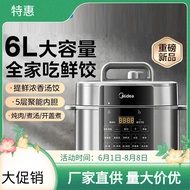 MY-E6910 Electric Pressure Cooker Smart Appointment Waterless Baked Easy to Clean Double-Liner Large