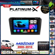 PLATINUM-X  จอแอนดรอย 9นิ้ว MAZDA3 05-10 CANBUS / มาสด้า3 MAZDA 2005 2548 แคนบัส จอติดรถยนต์ ปลั๊กตรงรุ่น วิทยุ 4G Android Android car GPS WIFI