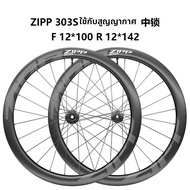 ล้อจักรยานคาร์บอนไฟเบอร์ 700C