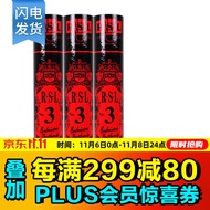 亚狮龙（RSL）【现货速发】亚狮龙RSL羽毛球比赛训练鸭毛球12只装/桶 耐打稳定 RSL3号（11桶装）